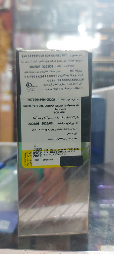 ادکلن مردانه هیوروکس برند دیسنت ۱۰۰ میل