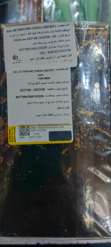 ادوپرفیوم کاین دیسنت ۱۰۰ میل مردانه